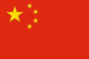 中國大陸
